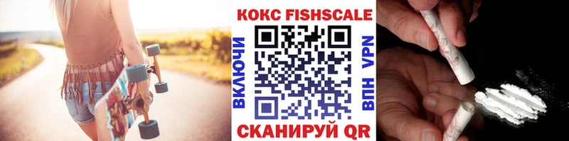 Купить наркотик Чебоксары A PVP  Каннабис  Cocaine  Мефедрон  Гашиш 