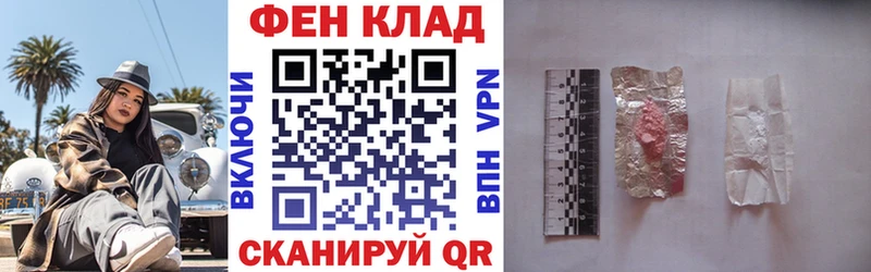 MEGA зеркало  Чебоксары  АМФ Розовый 