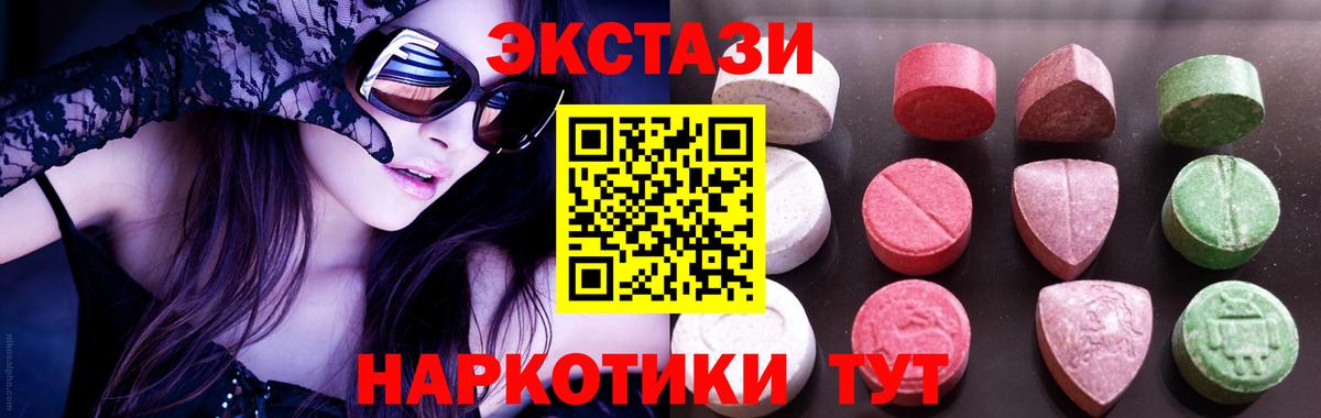 blacksprut сайт  ЭКСТАЗИ Дубай  Чебоксары  Вход с VPN  Ecstasy DUBAI 