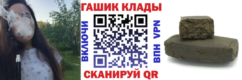 ГАШ Cannabis  Чебоксары 