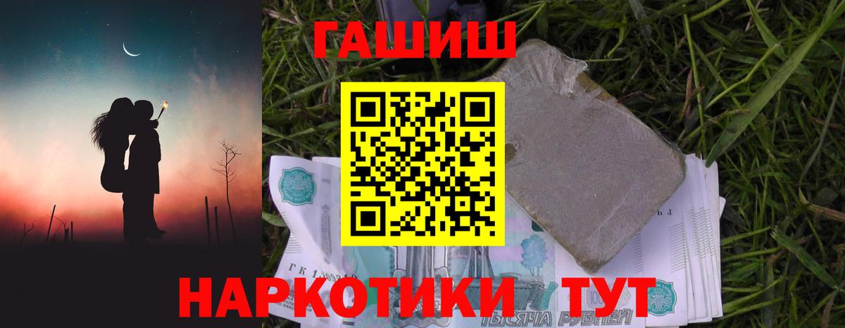 ГАШ hashish  ГАШИШ  Чебоксары 