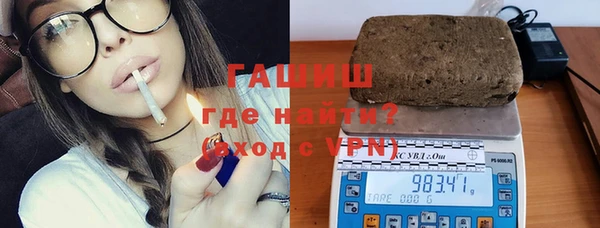 бутират Новодвинск