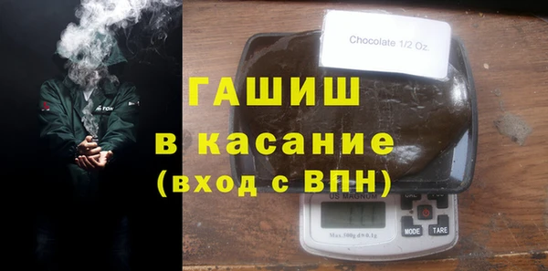 ECSTASY Новокубанск