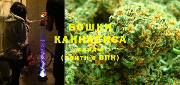 метамфетамин Новозыбков