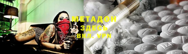 метамфетамин Новозыбков