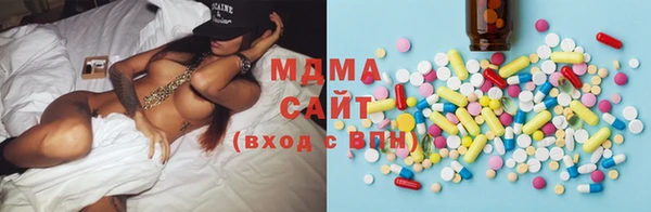 бутират Новодвинск