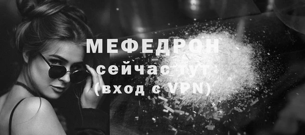 метамфетамин Новозыбков