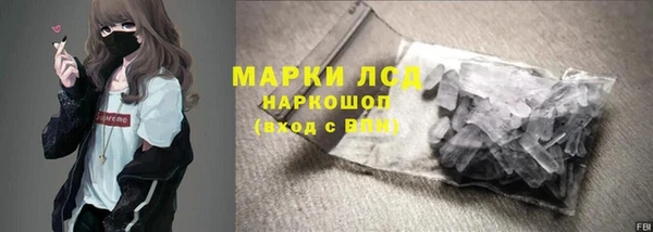 кристаллы Ханты-Мансийск