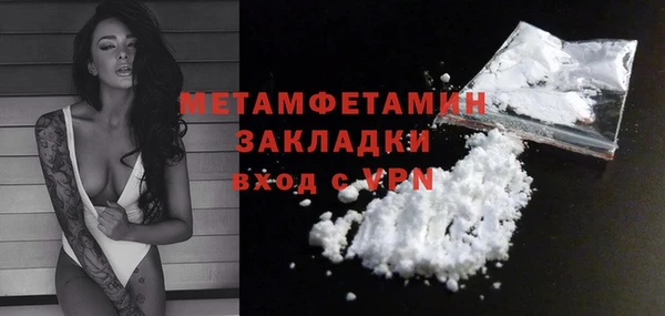 кокаин Гусь-Хрустальный