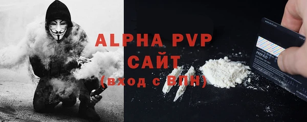 метамфетамин Новозыбков