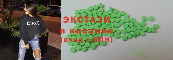 метамфетамин Новозыбков