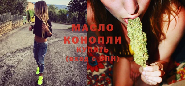 ECSTASY Новокубанск