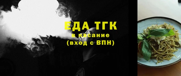 ECSTASY Новокубанск