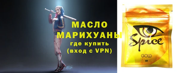 бутират Новодвинск
