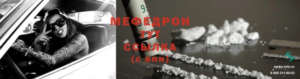 кокаин премиум Костерёво