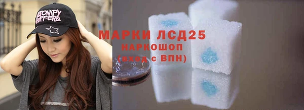 ECSTASY Новокубанск