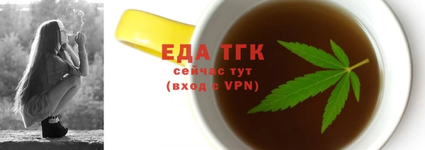 метамфетамин Новозыбков