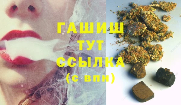 марихуана Гусиноозёрск