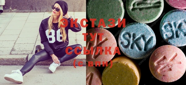 ECSTASY Новокубанск