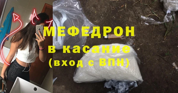 кристаллы Строитель