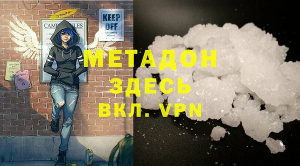 COCAINE Верхний Тагил