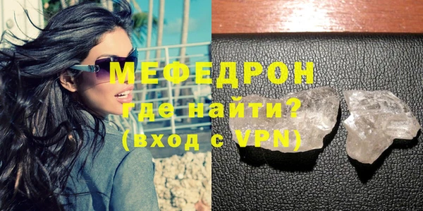 бутират Новодвинск