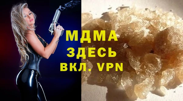 бутират Новодвинск