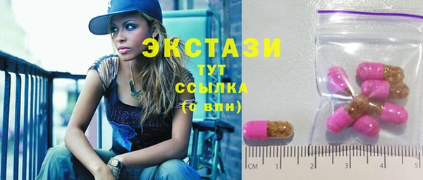 ECSTASY Новокубанск