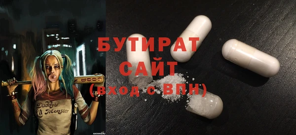 COCAINE Верхний Тагил