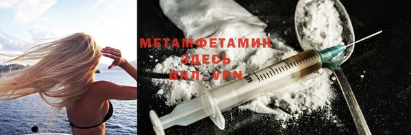 бутират Новодвинск