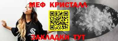 марки nbome Балаково