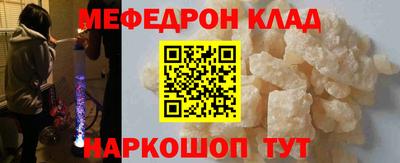 ALPHA-PVP Кандалакша