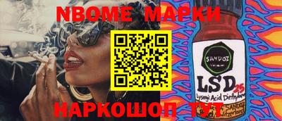 скорость Канаш