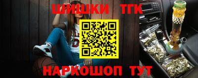 марки nbome Балаково