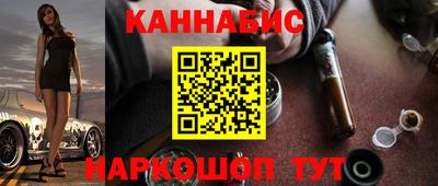 бутик Балашиха