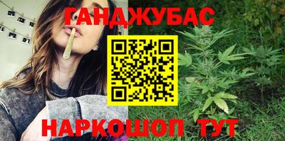 марки nbome Балаково