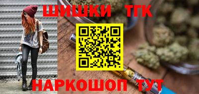 бутик Балашиха