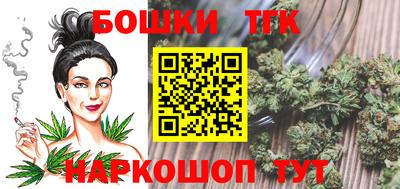 марки nbome Балаково