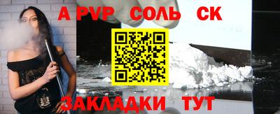 марки nbome Балаково