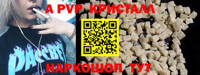 скорость Канаш