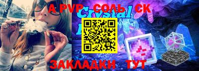 ALPHA-PVP Кандалакша