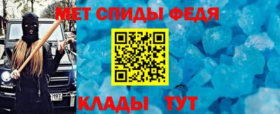 ALPHA-PVP Кандалакша