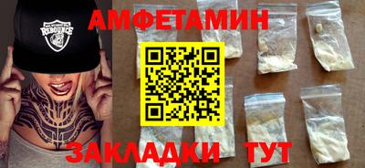 ALPHA-PVP Кандалакша
