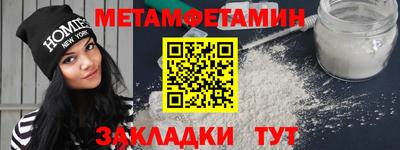 бутик Балашиха