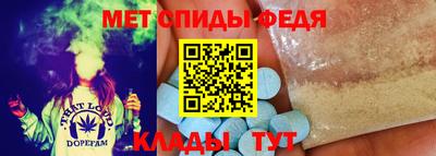 ALPHA-PVP Кандалакша