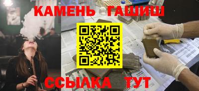 ALPHA-PVP Кандалакша