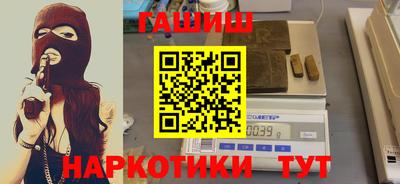 марки nbome Балаково