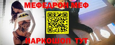 бутик Балашиха