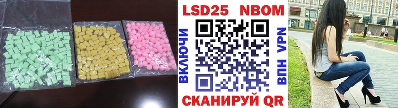 ЛСД экстази кислота  Чебоксары 