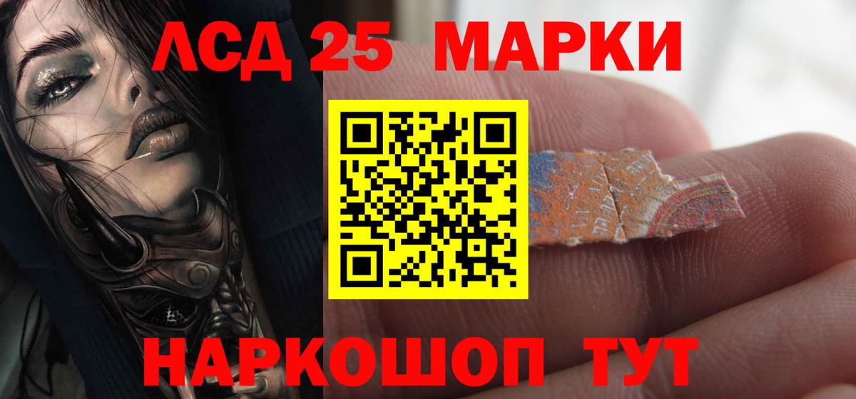 ЛСД экстази ecstasy  LSD-25 экстази ecstasy  Чебоксары 